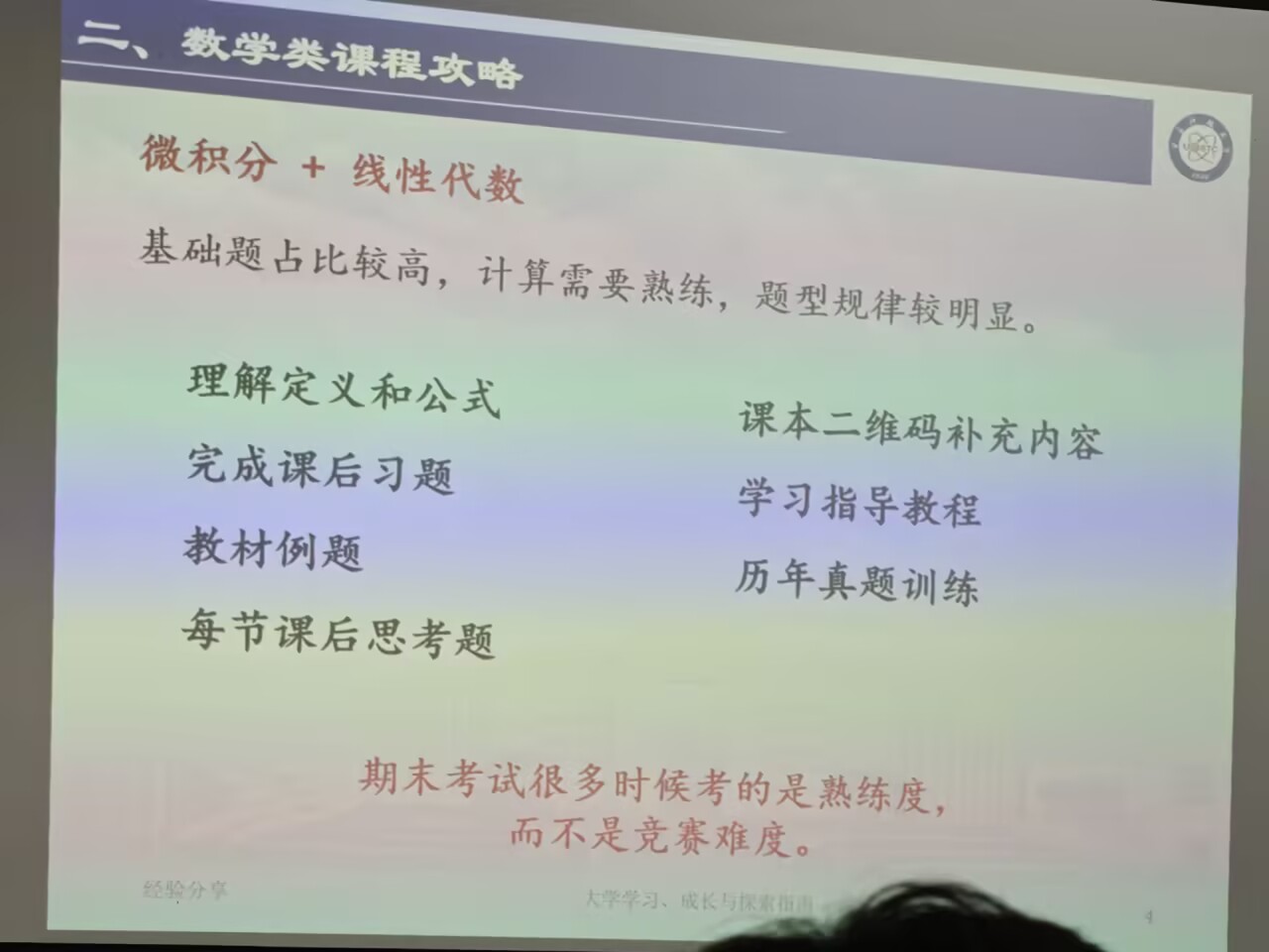 725b10fe50a562852bff9b902f8651fc_720.jpg